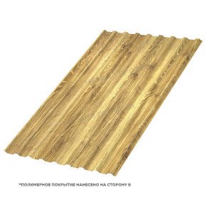 Профлист МП-20x1100-R (ECOSTEEL_T-01-ЗолотойДуб-0,5)