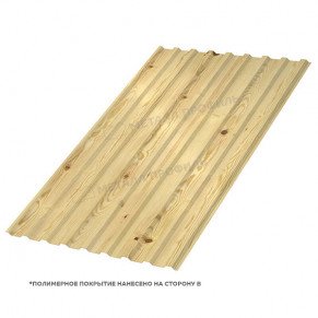 Профлист МП-20x1100-R (ECOSTEEL_MA-01-Сосна-0,5) Профлист МП-20x1100-R (ECOSTEEL_MA-01-Сосна-0,5)