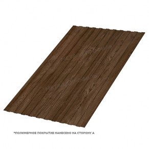 Профлист С-8x1150-A (ECOSTEEL_MA-01-МореныйДуб-0,5)