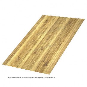 Профлист С-8x1150-A (ECOSTEEL_T-01-ЗолотойДуб-0,5) Профлист С-8x1150-A (ECOSTEEL_T-01-ЗолотойДуб-0,5)