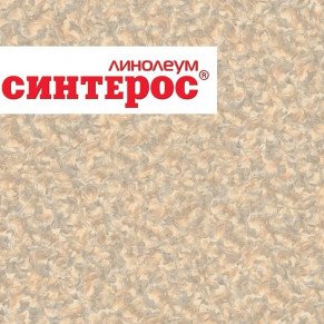 Дельта Ламар 1