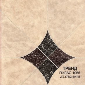 Ютекс Тренд Палас 1065